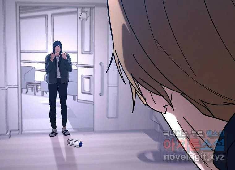 회개불가 7화 285