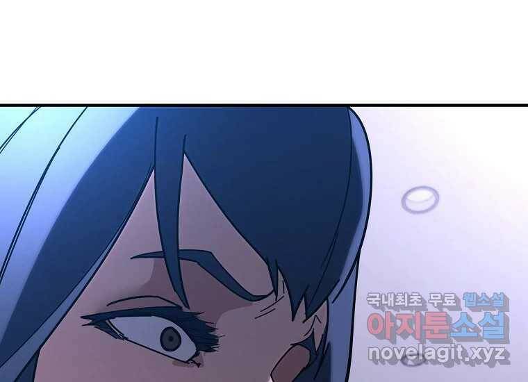회개불가 7화 288