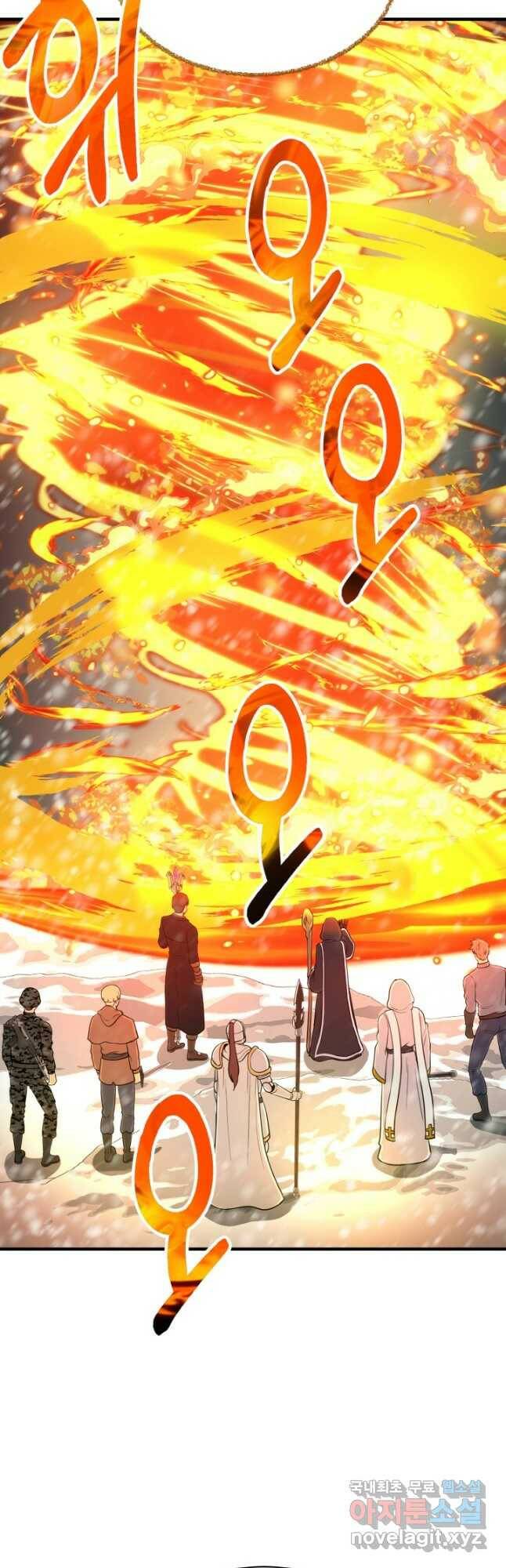 집 밖은 위험해 78화 49