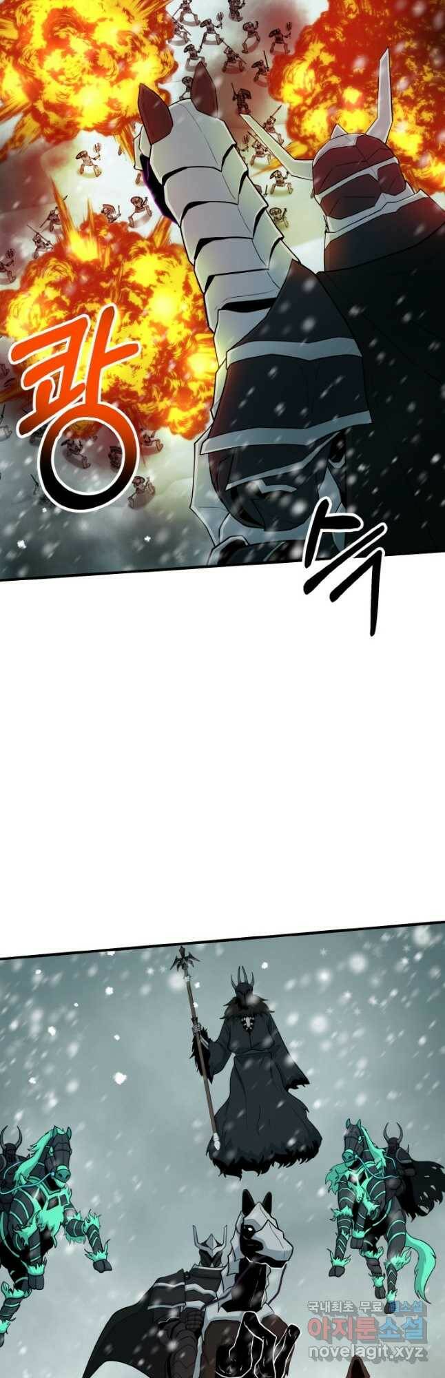 집 밖은 위험해 78화 51