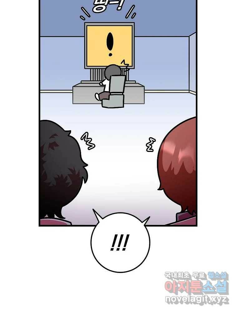 이별로 와요 25화 13