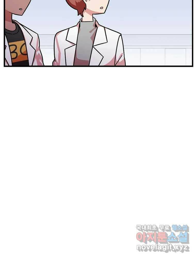 이별로 와요 25화 15