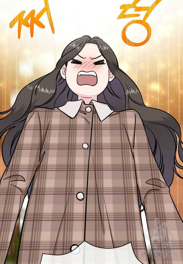 유혹하지 말아줘, 오빠 31화 28