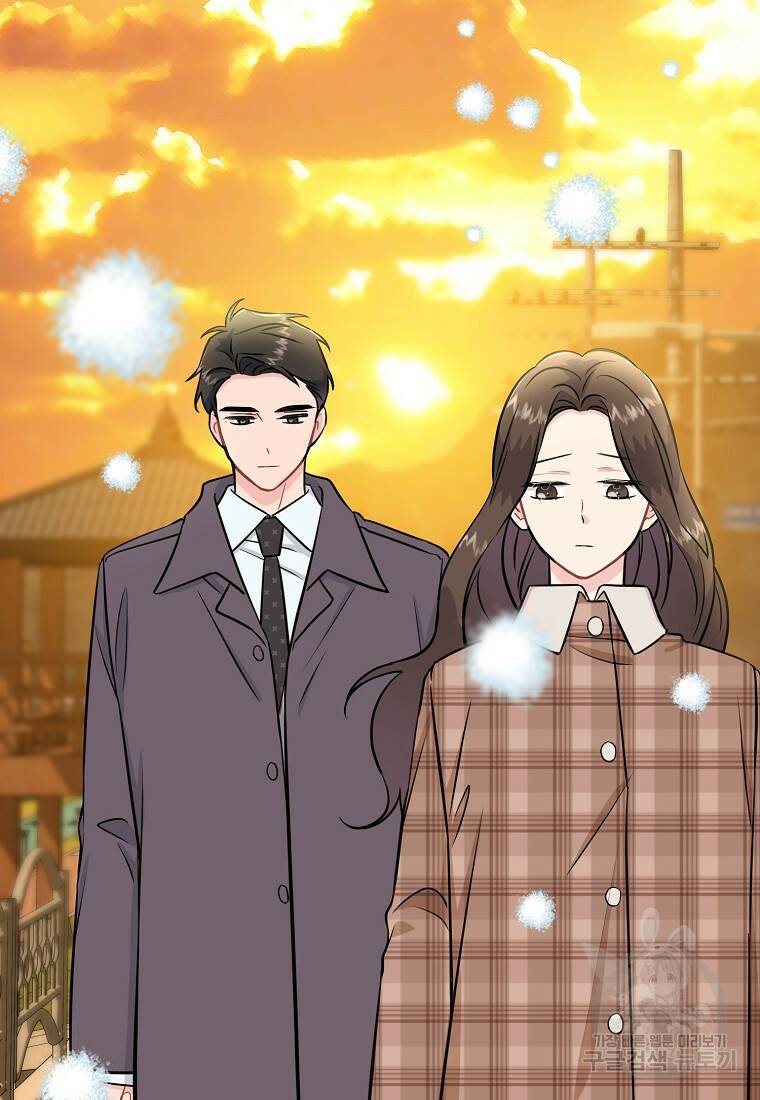 유혹하지 말아줘, 오빠 31화 61