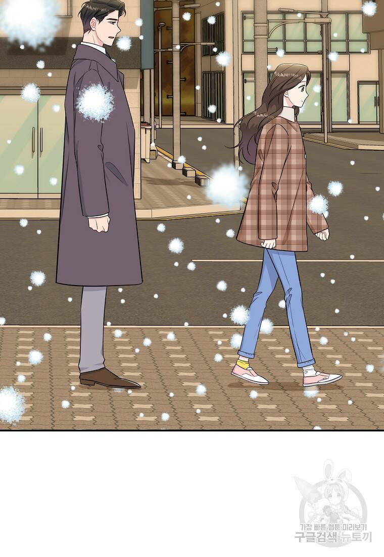 유혹하지 말아줘, 오빠 31화 64
