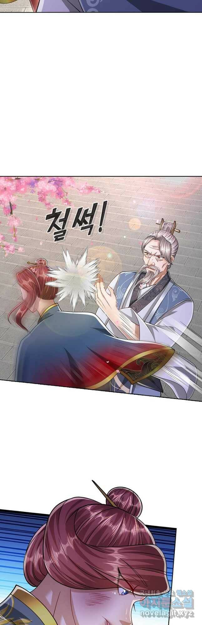 100만 년 만에 귀환하다 85화 20