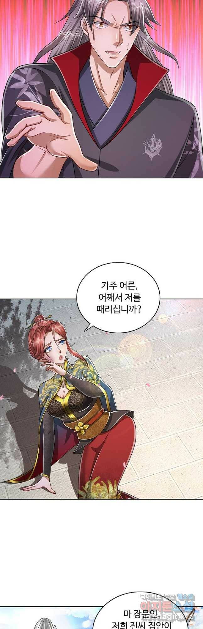 100만 년 만에 귀환하다 85화 22