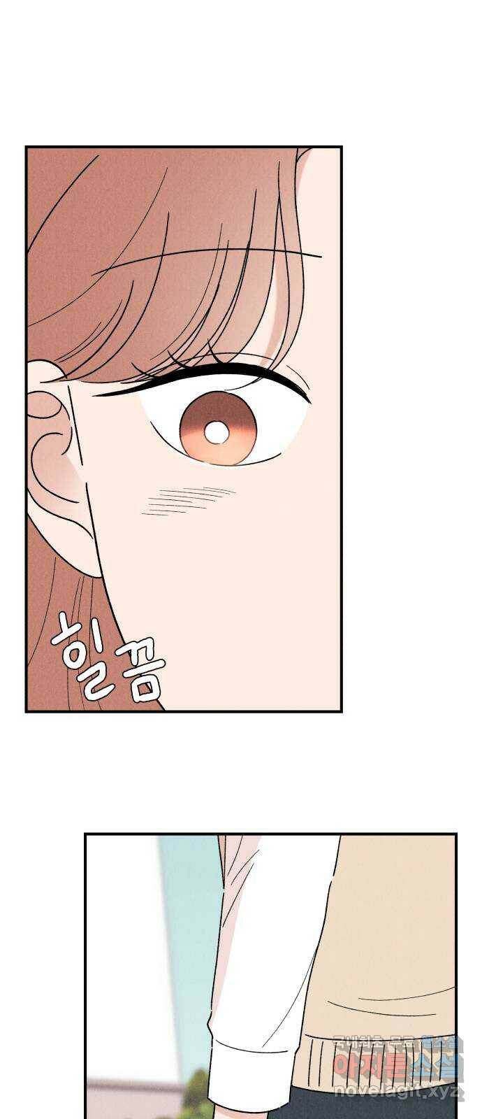 짝사랑 마들렌 49화 3