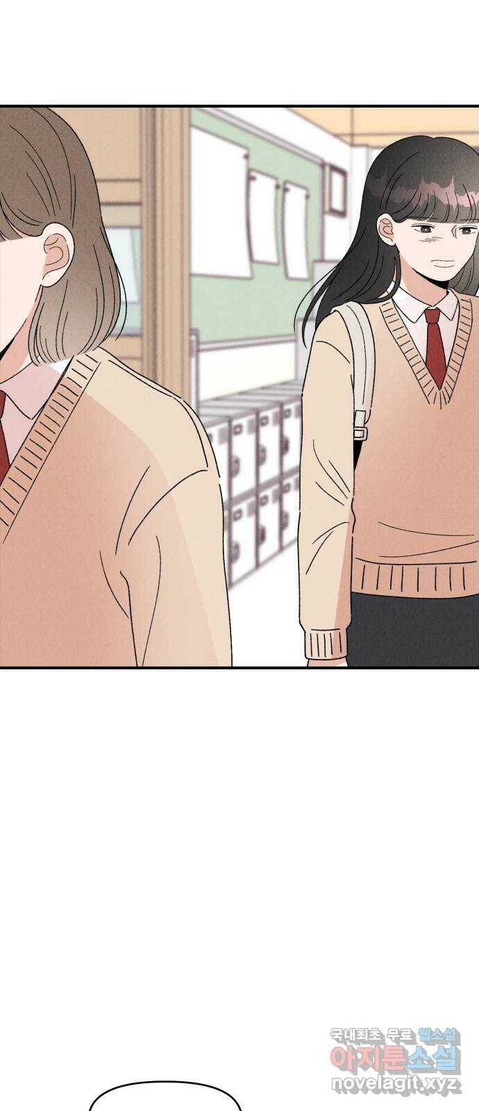 짝사랑 마들렌 49화 40