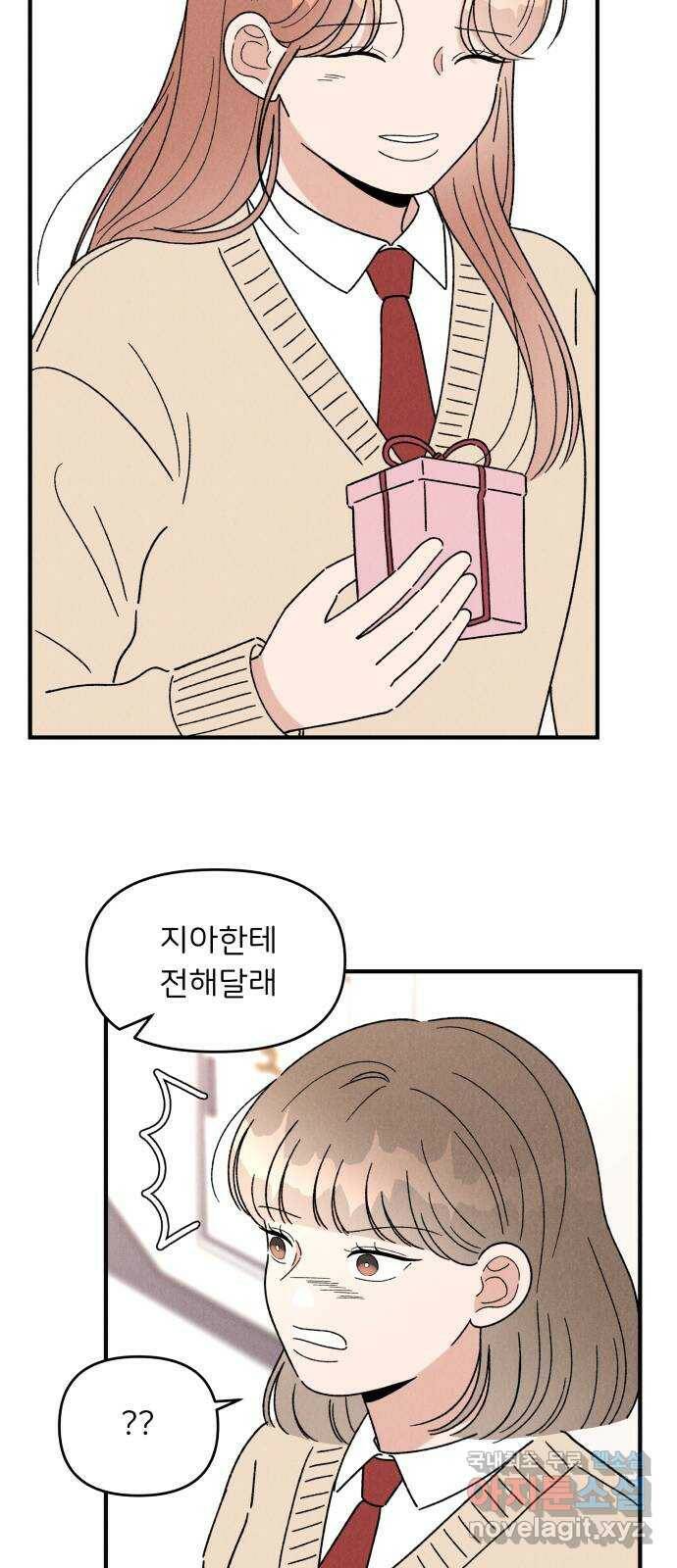 짝사랑 마들렌 49화 48