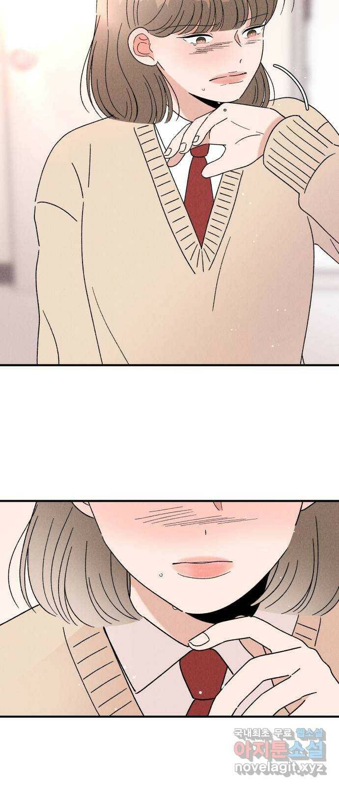 짝사랑 마들렌 49화 54