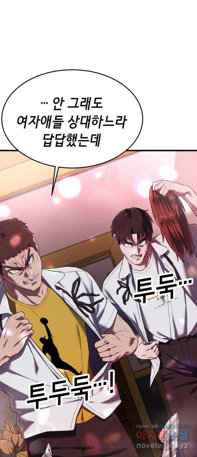 절대복종 15화 - 천주혜의 정체 4