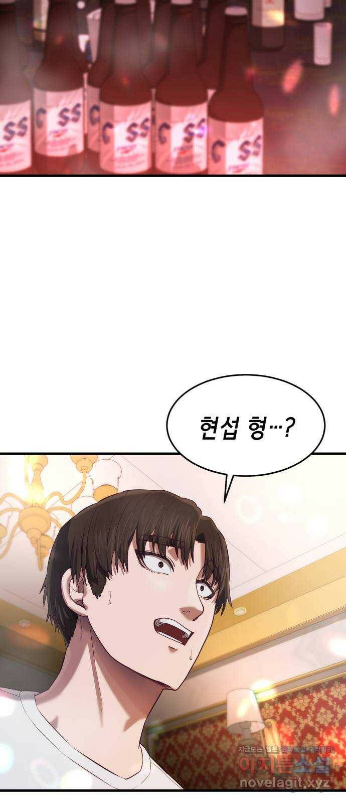 절대복종 15화 - 천주혜의 정체 10