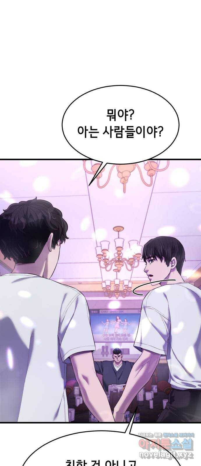 절대복종 15화 - 천주혜의 정체 11