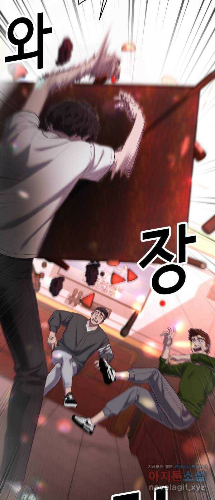 절대복종 15화 - 천주혜의 정체 25