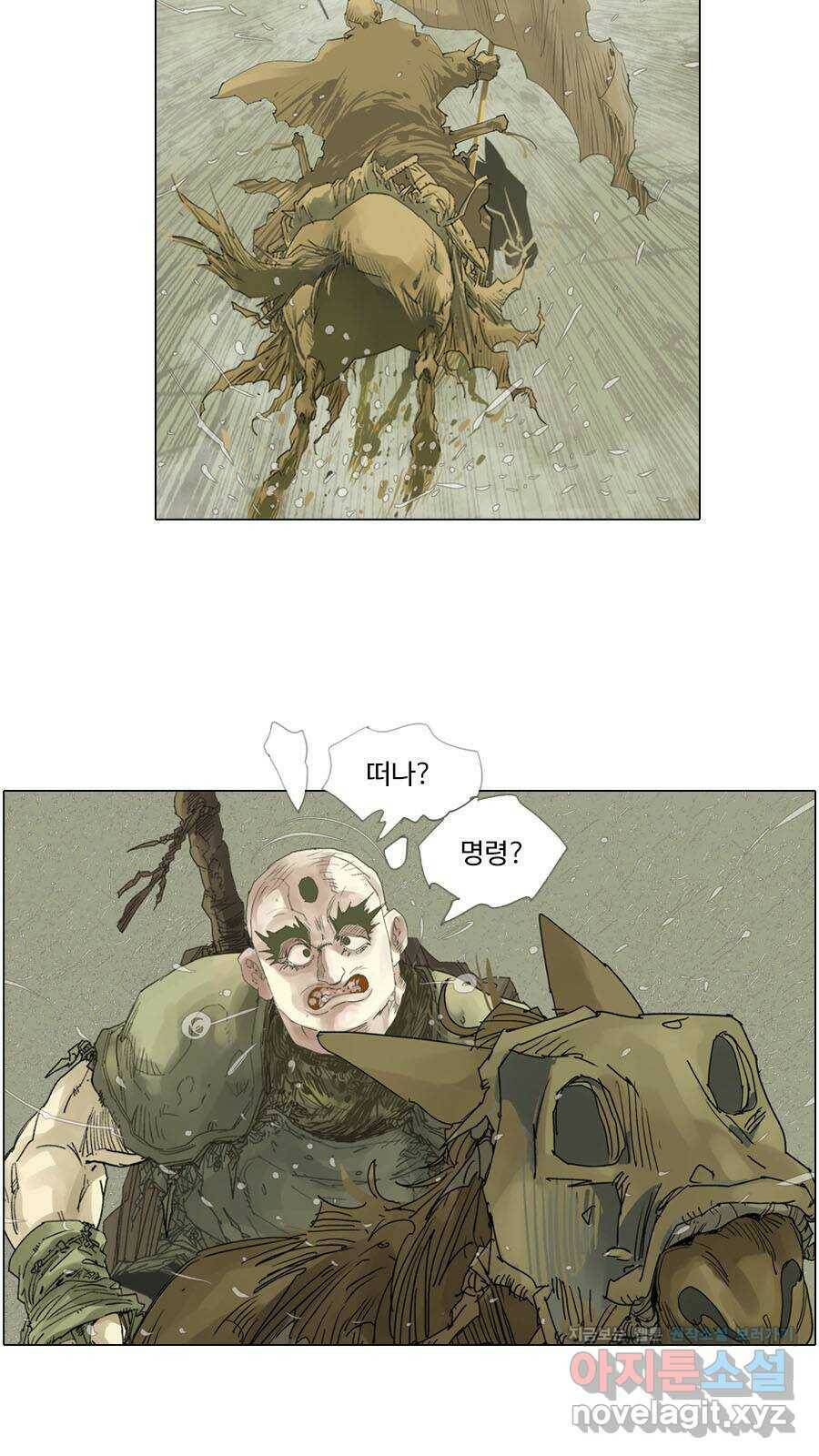 몽홀 시즌2 제 37화 조용한 지도자 - 3 6