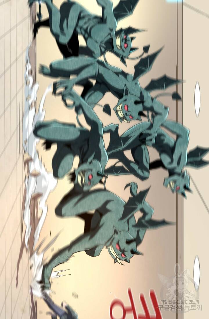 버그로 왕까지 3화 29