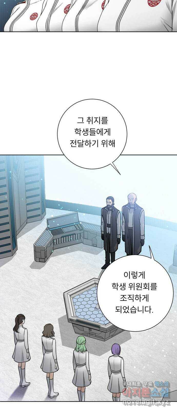 크림슨 하트 1화 - 크림슨 하트 4