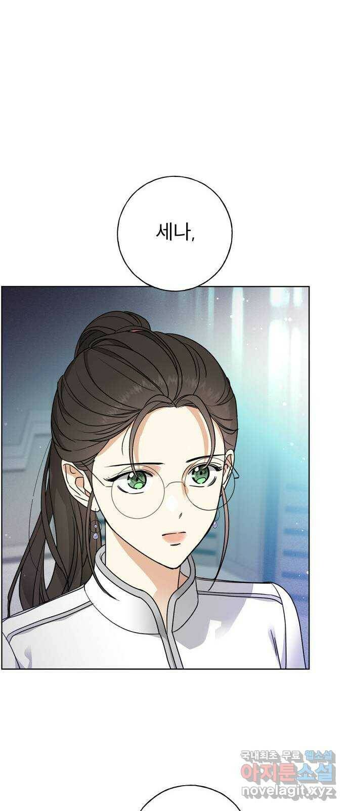 크림슨 하트 1화 - 크림슨 하트 5