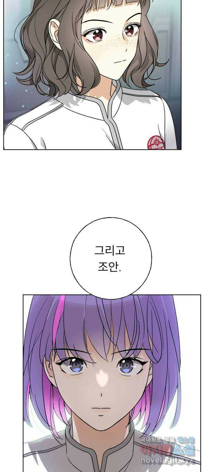 크림슨 하트 1화 - 크림슨 하트 7