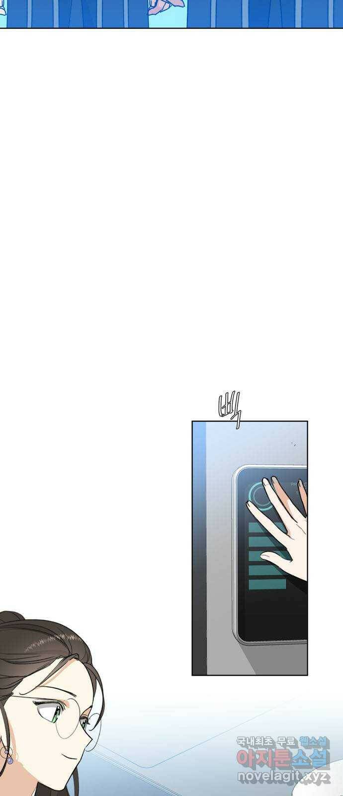 크림슨 하트 1화 - 크림슨 하트 11