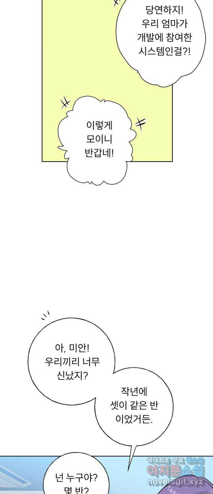 크림슨 하트 1화 - 크림슨 하트 13