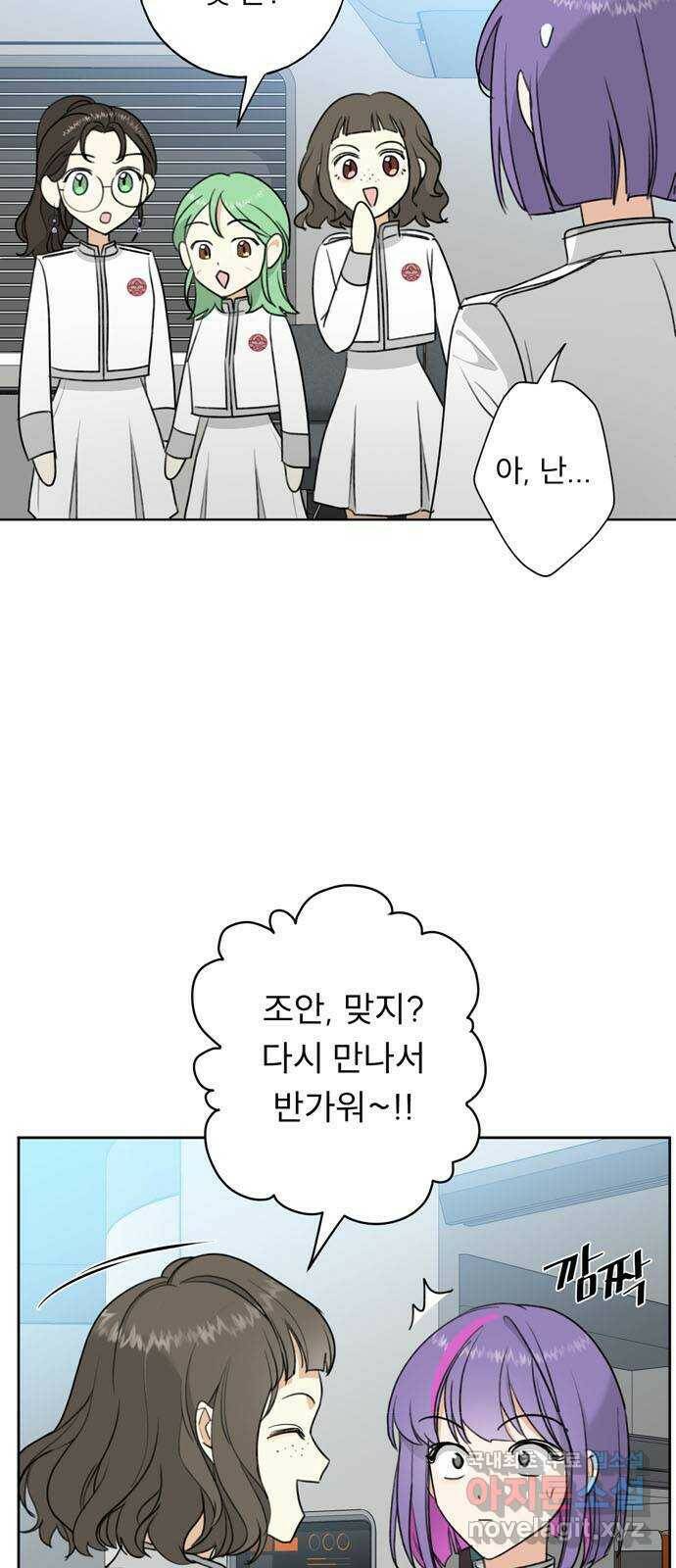 크림슨 하트 1화 - 크림슨 하트 14