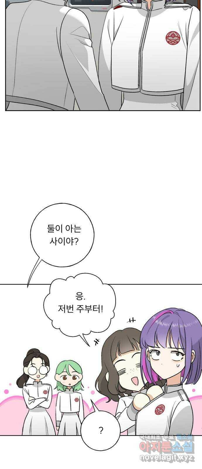 크림슨 하트 1화 - 크림슨 하트 15