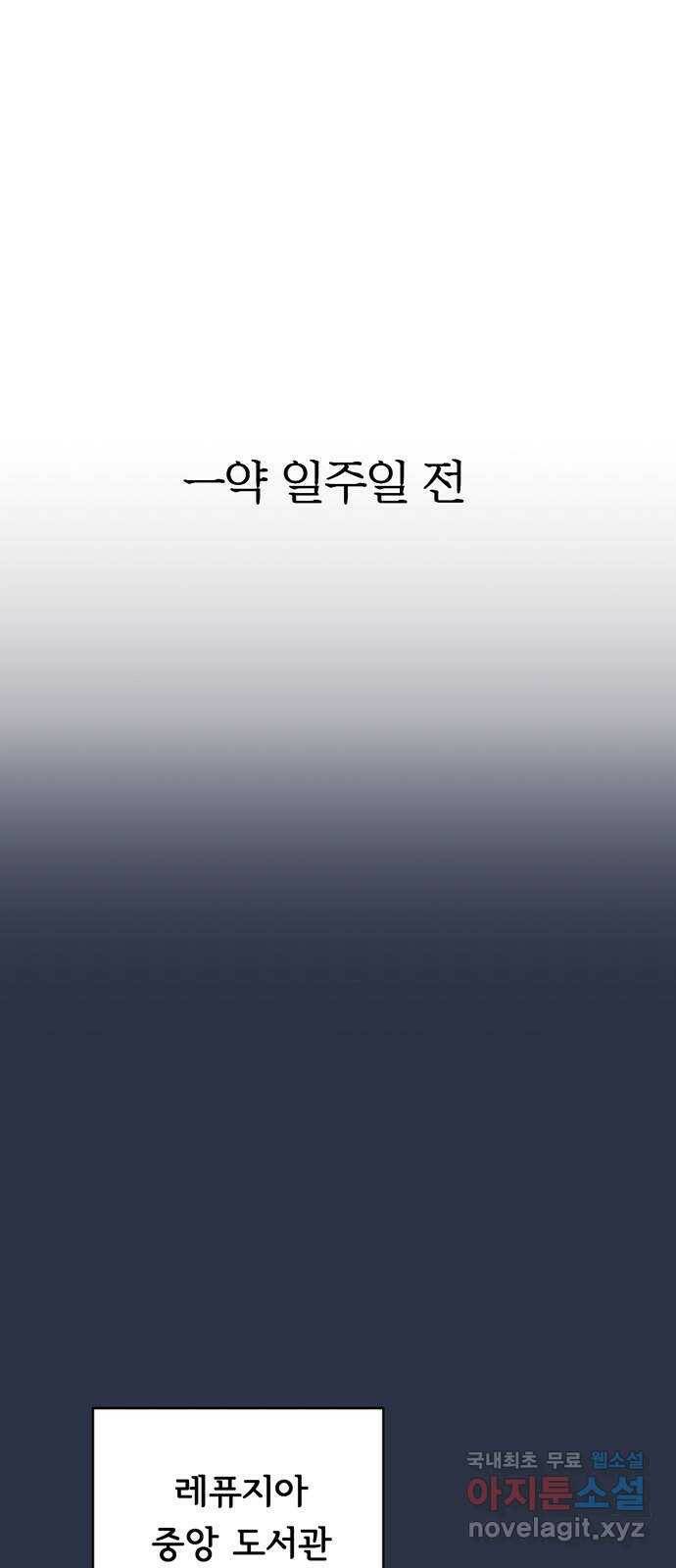 크림슨 하트 1화 - 크림슨 하트 24