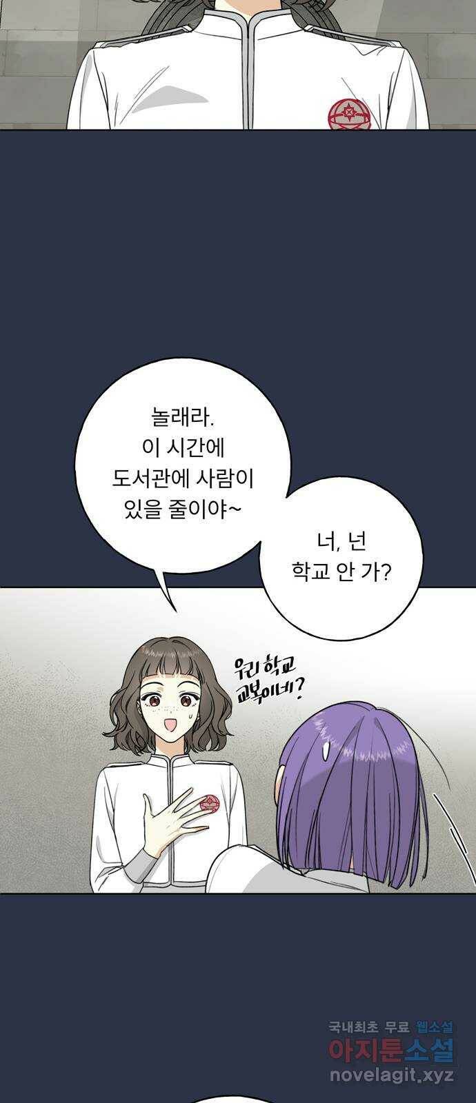 크림슨 하트 1화 - 크림슨 하트 27