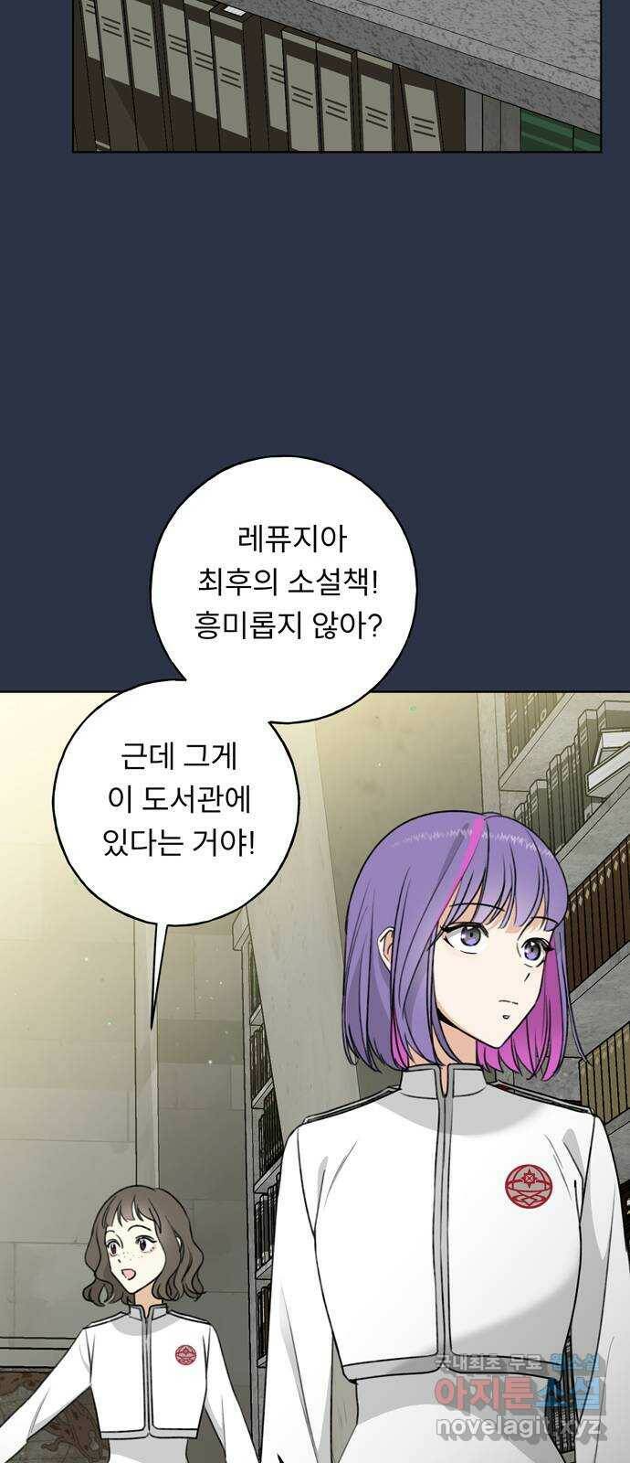 크림슨 하트 1화 - 크림슨 하트 32