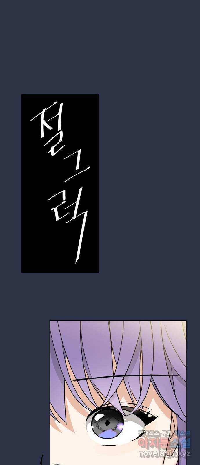 크림슨 하트 1화 - 크림슨 하트 42