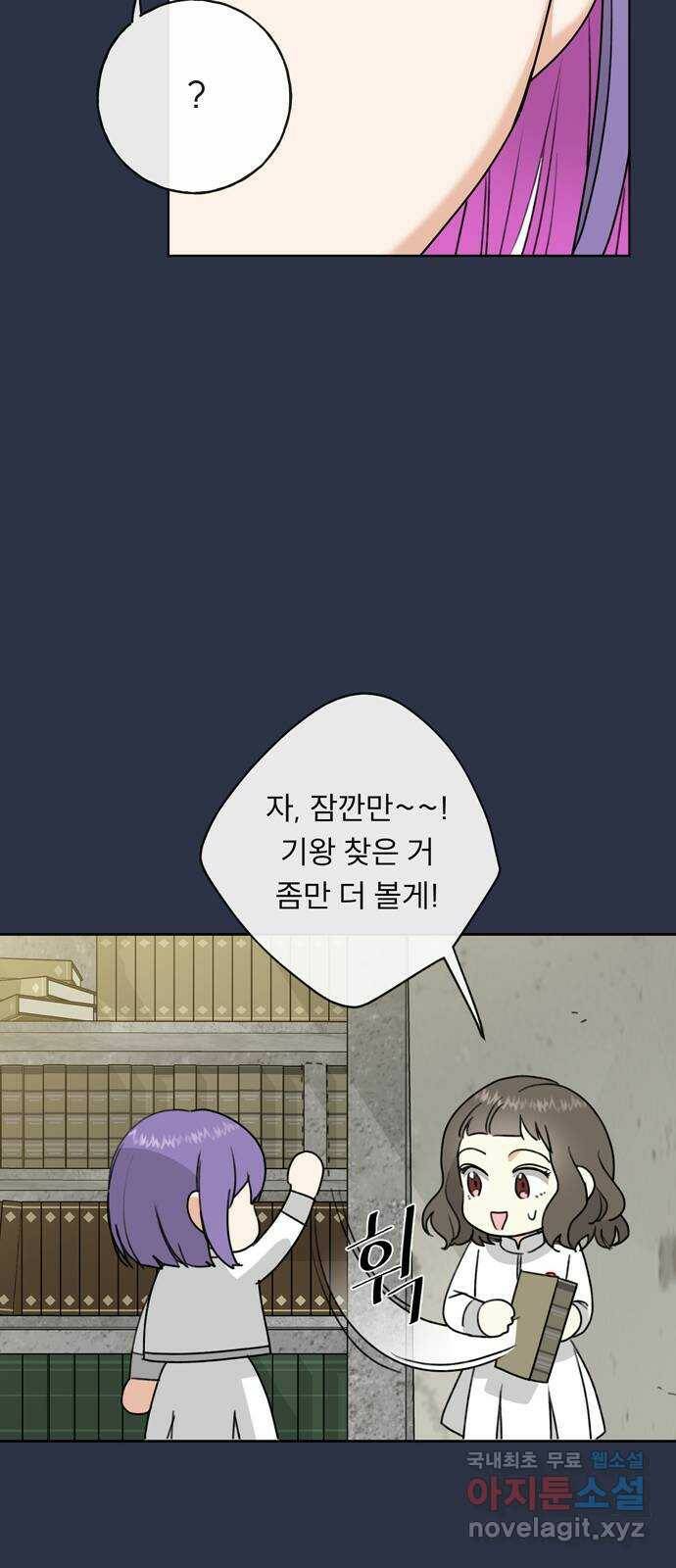 크림슨 하트 1화 - 크림슨 하트 43