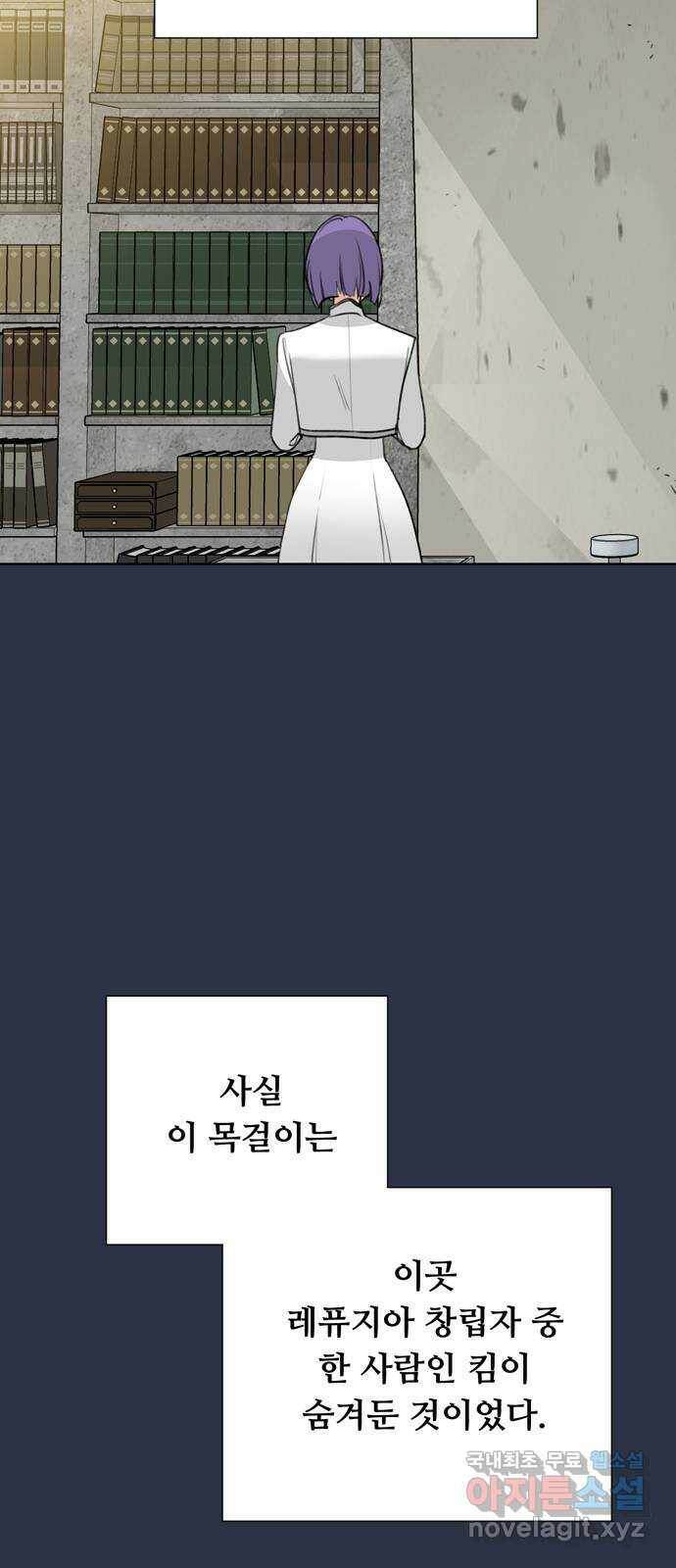 크림슨 하트 1화 - 크림슨 하트 52