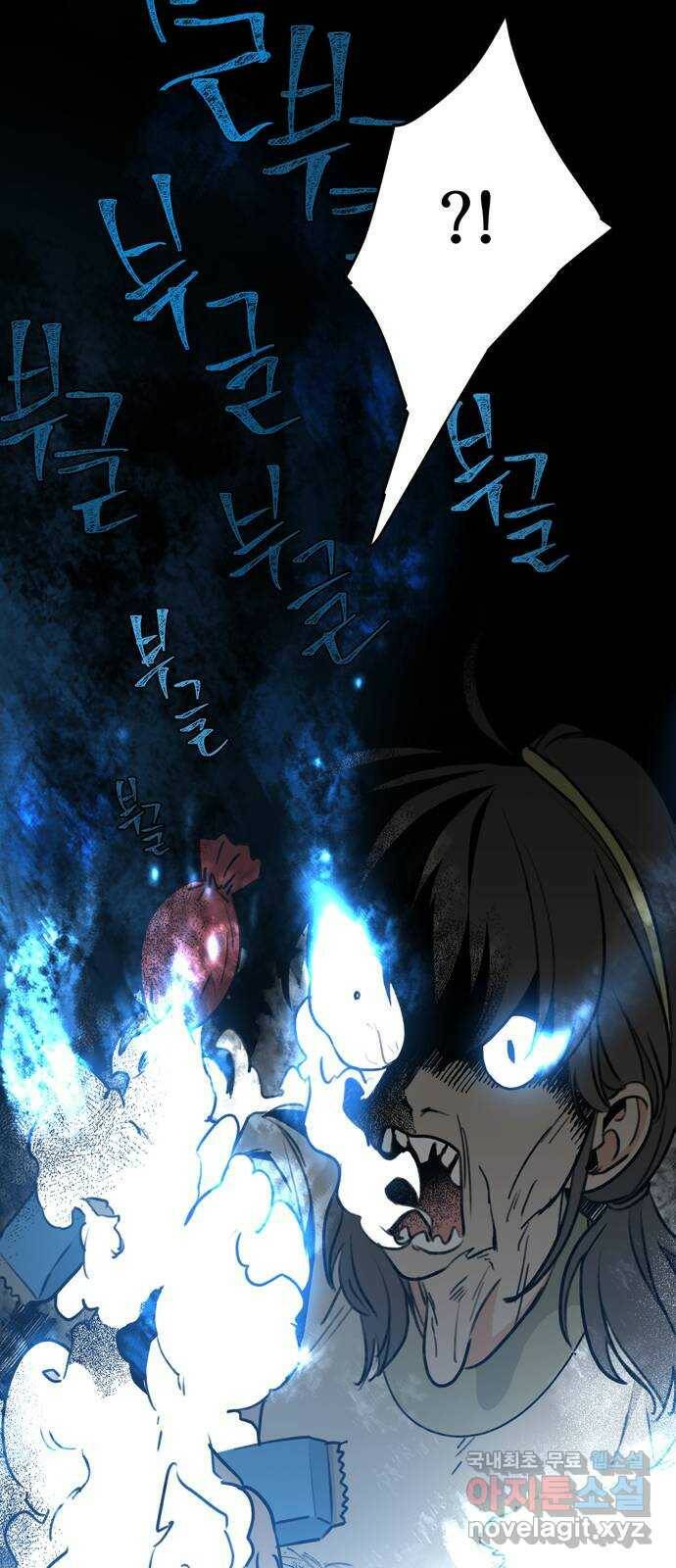 크림슨 하트 1화 - 크림슨 하트 73