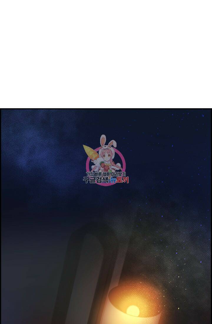 디펜스 메커니즘 26화 1