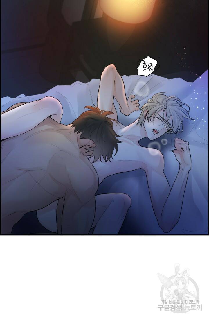 디펜스 메커니즘 26화 2