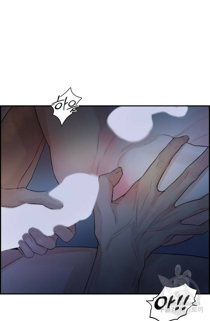 디펜스 메커니즘 26화 3