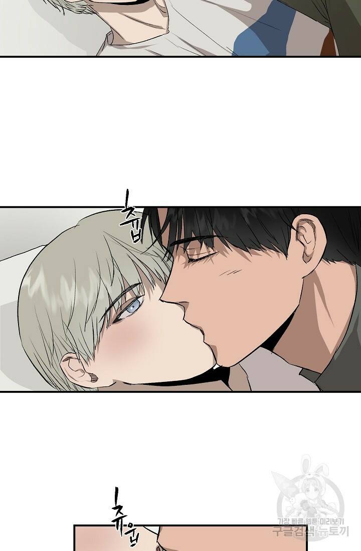 부적절한 신입사원 38화 12