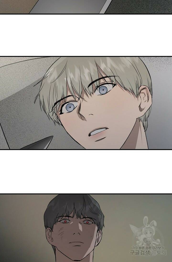 부적절한 신입사원 38화 20