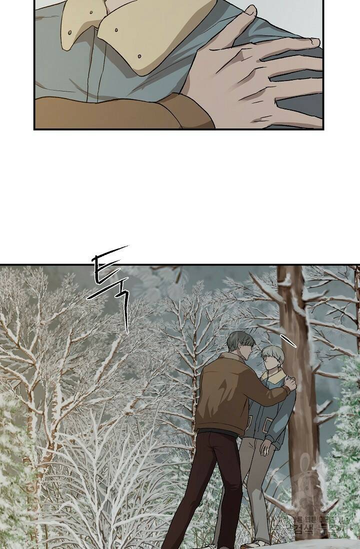 부적절한 신입사원 38화 30