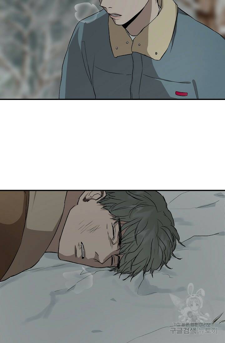 부적절한 신입사원 38화 49