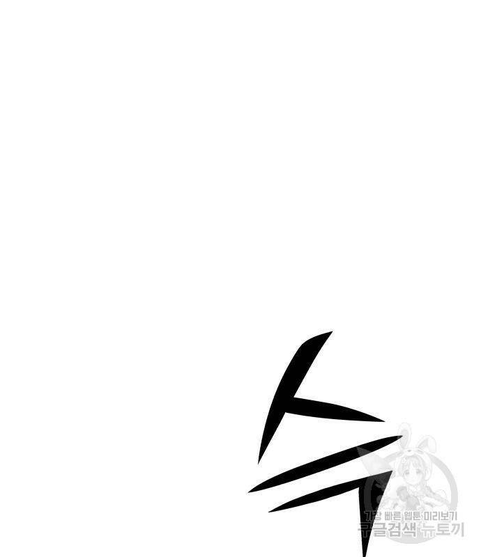 코인 리벤지 10화 9