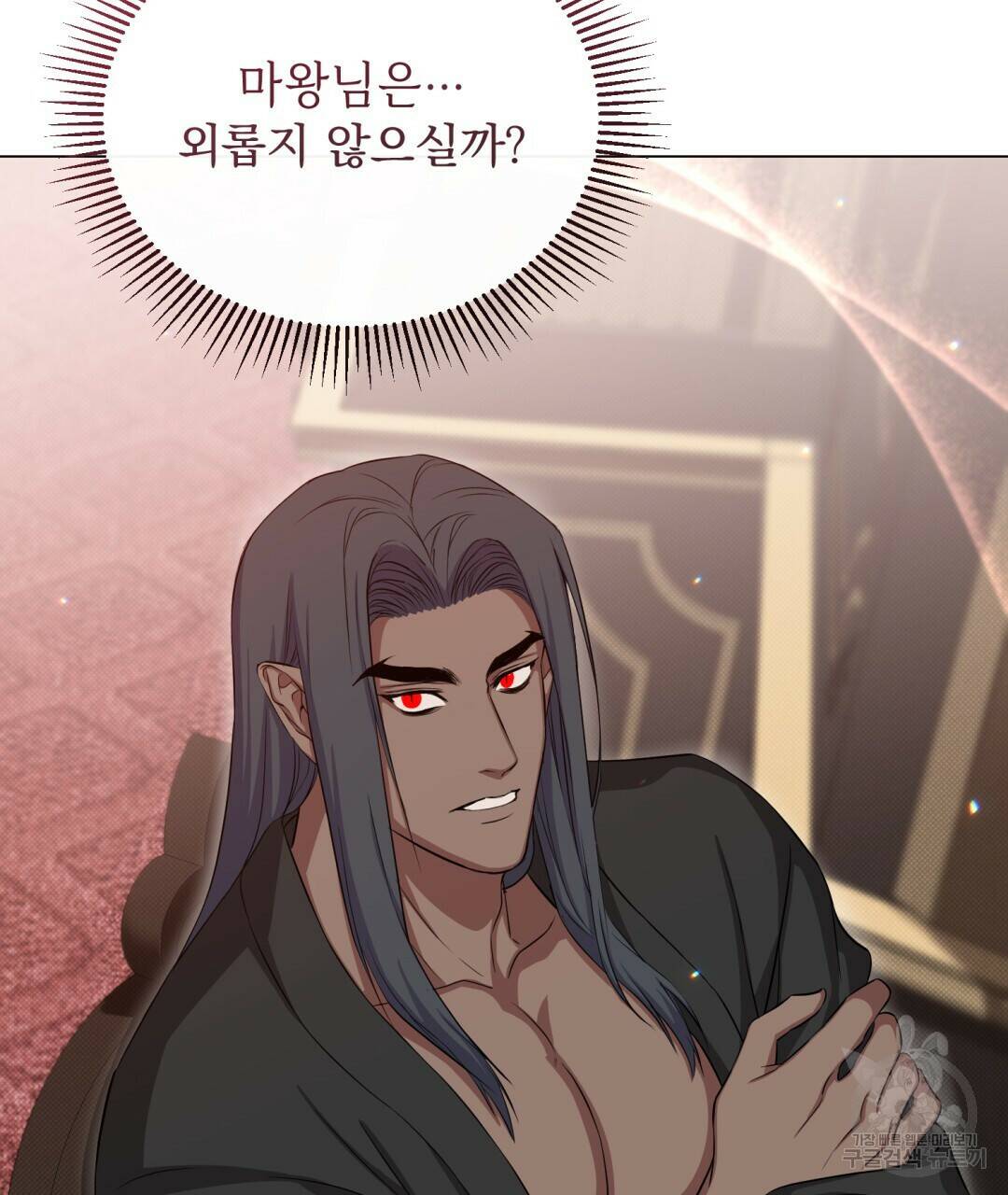 마계의 달 14화 28