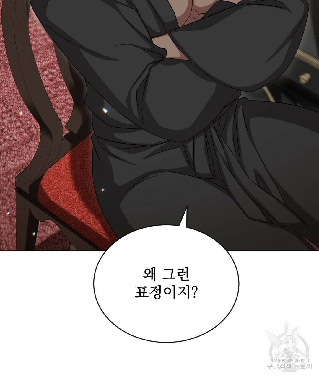 마계의 달 14화 29