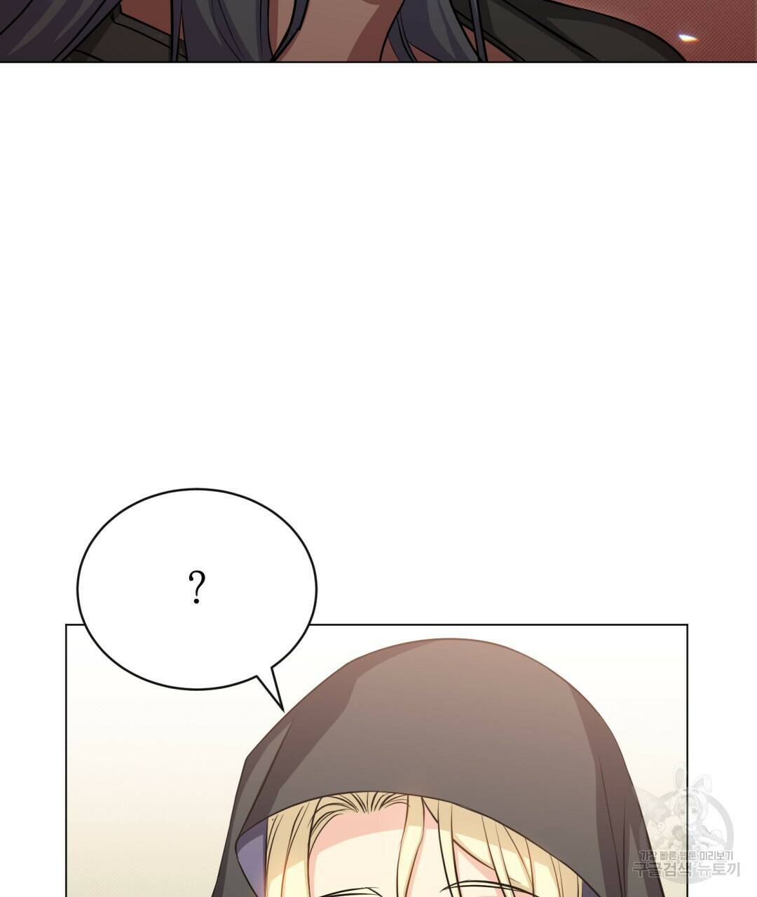 마계의 달 14화 33