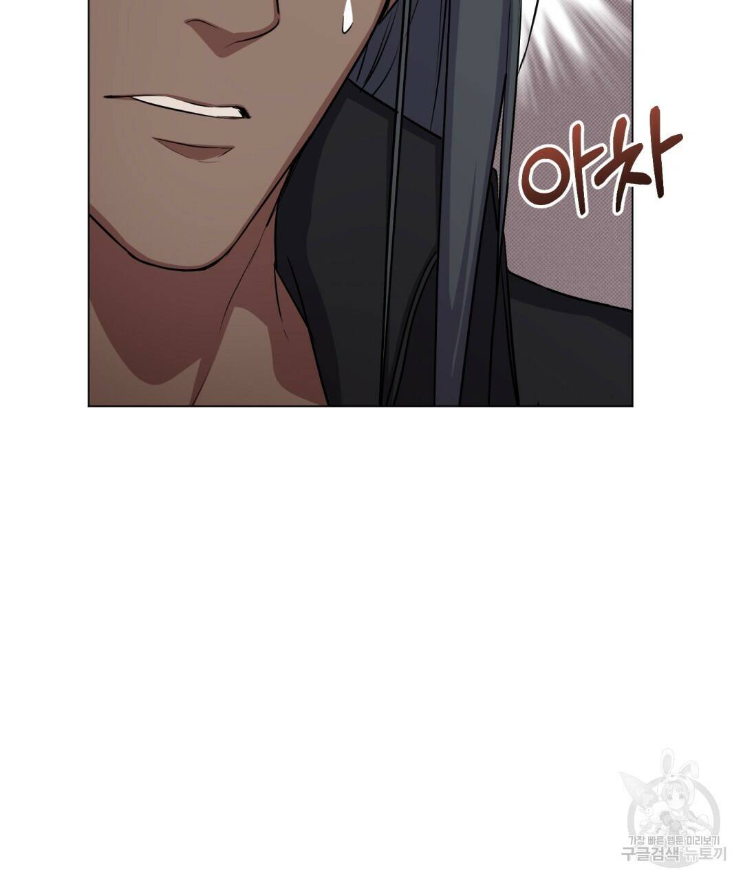 마계의 달 14화 51