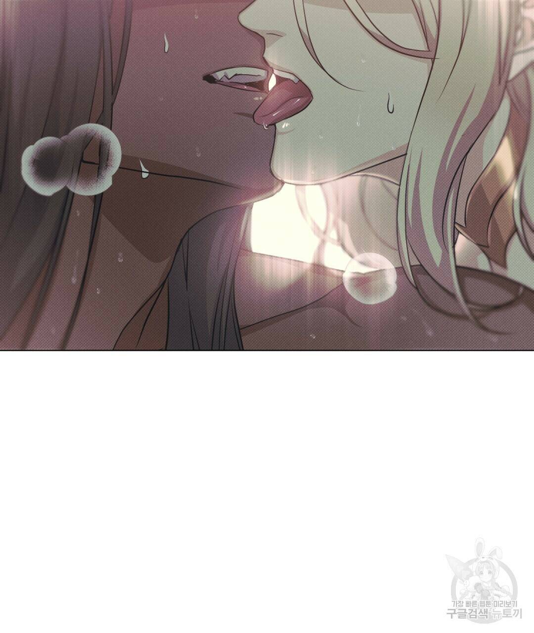 마계의 달 14화 54