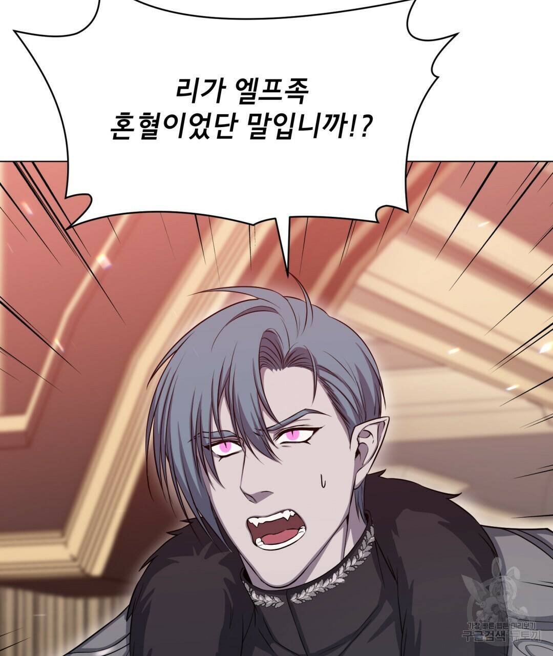 마계의 달 14화 62