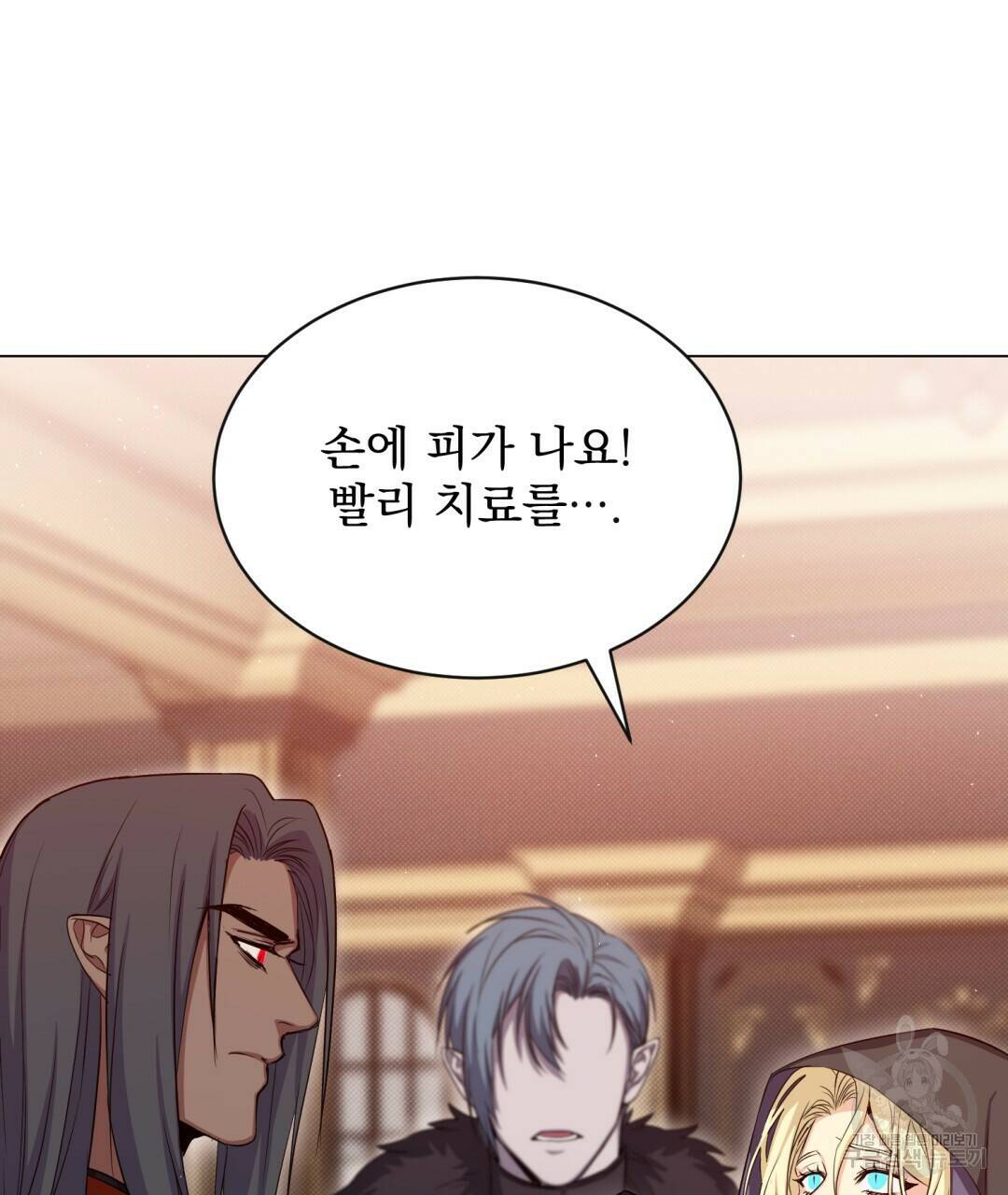 마계의 달 14화 96